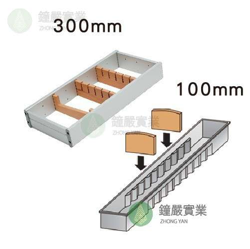 鐘嚴實業有限公司